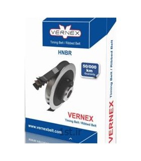 تسمه 1575 vernex