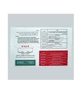 بر چسب سینی فن405