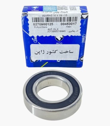 بلبرینگ پلوس 405 0270900125