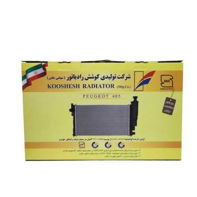 رادیاتور ماشین|فروشگاه لوازم یدکی آی یدک