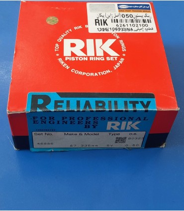 رینگ موتور تیبا استاندارد RIK