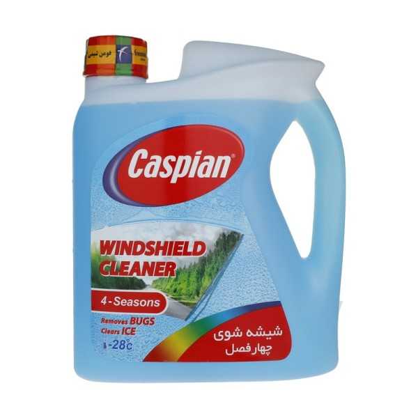شیشه شور کاسپین