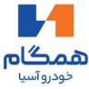 همگام