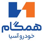 همگام
