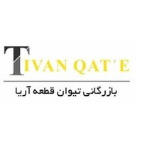 تیوان