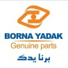 برنا
