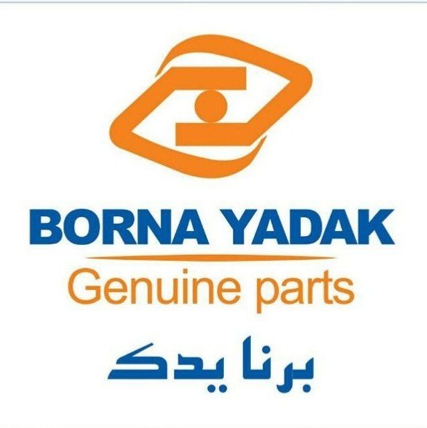 برنا