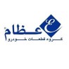 عظام